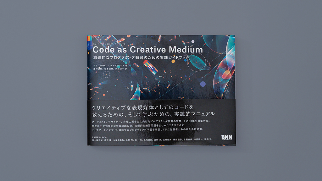 code-as-creative-midium-header