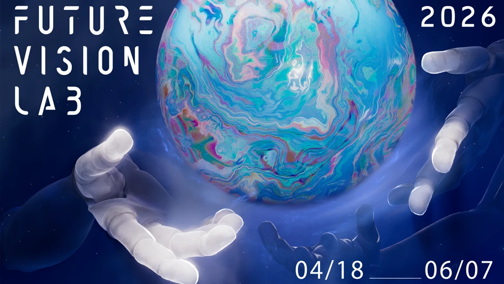 2605_FUTURE VISION LAB 2026